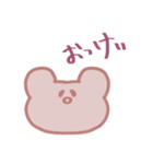 みんなのへいわなくまちゃんスタンプ（個別スタンプ：18）