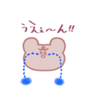みんなのへいわなくまちゃんスタンプ（個別スタンプ：19）