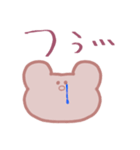 みんなのへいわなくまちゃんスタンプ（個別スタンプ：20）