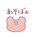 みんなのへいわなくまちゃんスタンプ（個別スタンプ：21）