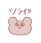 みんなのへいわなくまちゃんスタンプ（個別スタンプ：22）