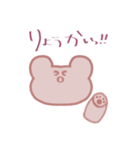 みんなのへいわなくまちゃんスタンプ（個別スタンプ：23）