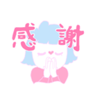 ガーリーな女の子（個別スタンプ：10）