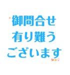 ジョッキー（騎手）エージェント専門用語（個別スタンプ：3）