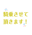 ジョッキー（騎手）エージェント専門用語（個別スタンプ：5）