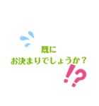 ジョッキー（騎手）エージェント専門用語（個別スタンプ：7）