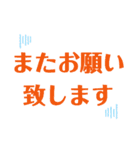 ジョッキー（騎手）エージェント専門用語（個別スタンプ：8）