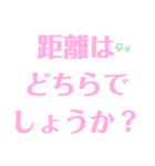 ジョッキー（騎手）エージェント専門用語（個別スタンプ：10）