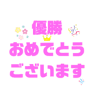 ジョッキー（騎手）エージェント専門用語（個別スタンプ：16）