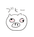 青春しようぜ（個別スタンプ：17）