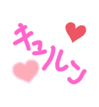青春しようぜ（個別スタンプ：19）
