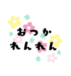 青春しようぜ（個別スタンプ：20）