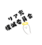 青春しようぜ（個別スタンプ：31）