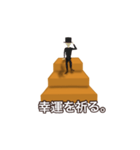 階段の上にいる人。（個別スタンプ：1）