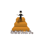 階段の上にいる人。（個別スタンプ：2）