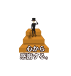 階段の上にいる人。（個別スタンプ：3）