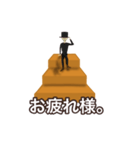 階段の上にいる人。（個別スタンプ：4）