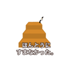 階段の上にいる人。（個別スタンプ：5）