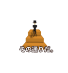 階段の上にいる人。（個別スタンプ：7）
