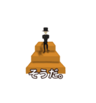 階段の上にいる人。（個別スタンプ：9）