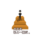 階段の上にいる人。（個別スタンプ：11）