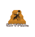 階段の上にいる人。（個別スタンプ：12）