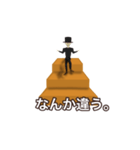 階段の上にいる人。（個別スタンプ：14）
