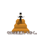 階段の上にいる人。（個別スタンプ：15）