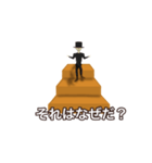 階段の上にいる人。（個別スタンプ：16）