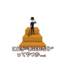 階段の上にいる人。（個別スタンプ：18）