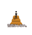 階段の上にいる人。（個別スタンプ：20）