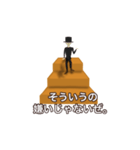 階段の上にいる人。（個別スタンプ：21）