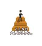 階段の上にいる人。（個別スタンプ：25）