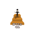 階段の上にいる人。（個別スタンプ：27）