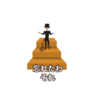 階段の上にいる人。（個別スタンプ：28）