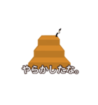 階段の上にいる人。（個別スタンプ：29）