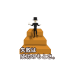 階段の上にいる人。（個別スタンプ：32）
