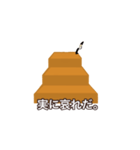 階段の上にいる人。（個別スタンプ：33）