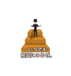 階段の上にいる人。（個別スタンプ：34）