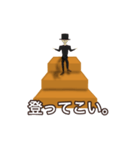 階段の上にいる人。（個別スタンプ：35）