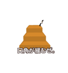 階段の上にいる人。（個別スタンプ：36）