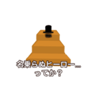 階段の上にいる人。（個別スタンプ：38）