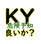 安全第一マン2☆ALL労働災害防止強調DAY（個別スタンプ：6）