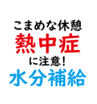 安全第一マン2☆ALL労働災害防止強調DAY（個別スタンプ：15）