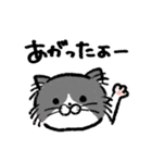 てんとつくし（個別スタンプ：1）