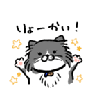 てんとつくし（個別スタンプ：3）