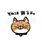 てんとつくし（個別スタンプ：4）