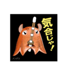 深海生物でGO         Vol.1（個別スタンプ：7）