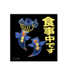 深海生物でGO         Vol.1（個別スタンプ：9）