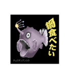 深海生物でGO         Vol.1（個別スタンプ：10）